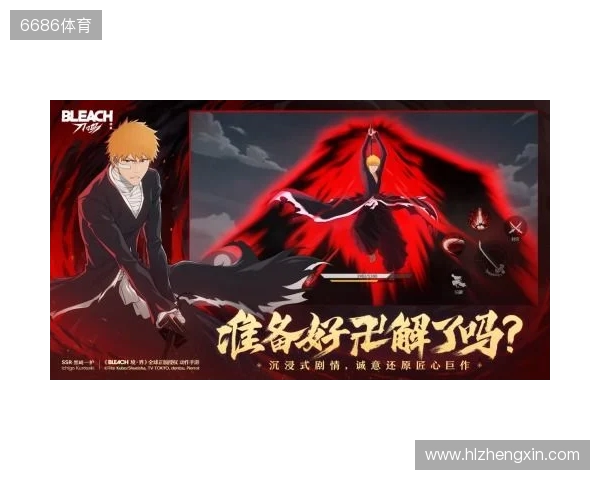 热血的世界，用刀说话！《境·界 刀鸣》抢先版 今日公测